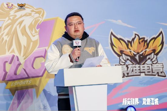 穿越火线联盟负责人朱思宇