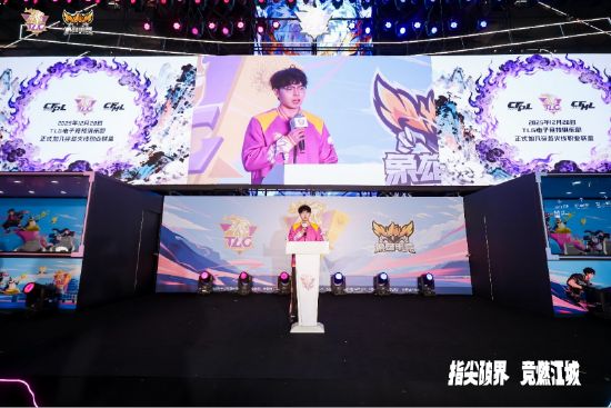 CF端游选手许桂玮