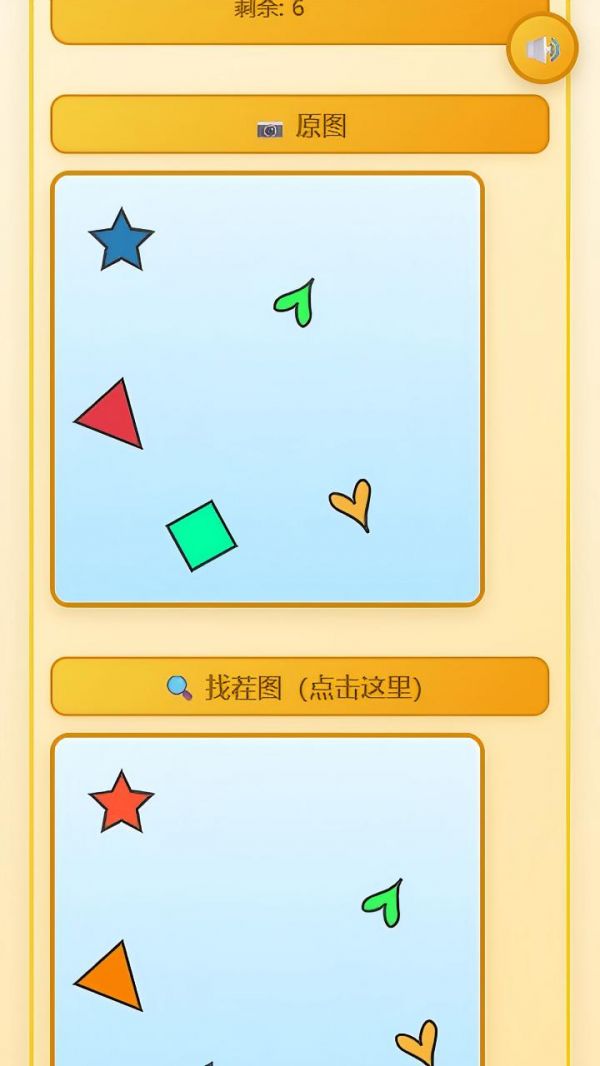 生活找茬营好玩吗 生活找茬营玩法简介