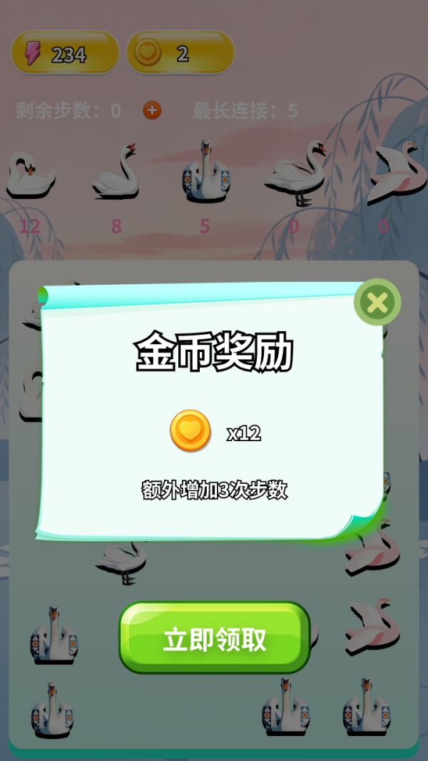 优雅天鹅图鉴好玩吗 优雅天鹅图鉴玩法简介