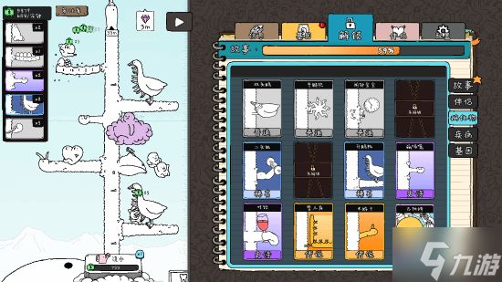 休闲游戏《神经鹅》获Steam特别好评：玩法极其抽象 国区售价28元