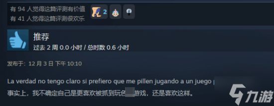 休闲游戏《神经鹅》获Steam特别好评：玩法极其抽象 国区售价28元