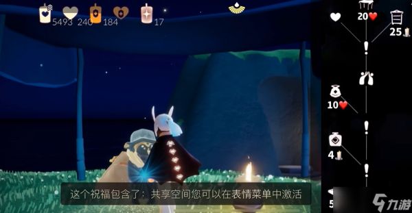 大树屋火罐：解锁你的探险超能力