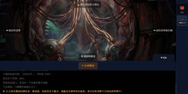 守护者的挽歌什么时候出 公测上线时间预告