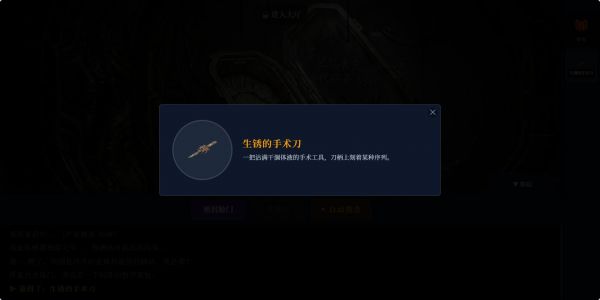 守护者的挽歌什么时候出 公测上线时间预告