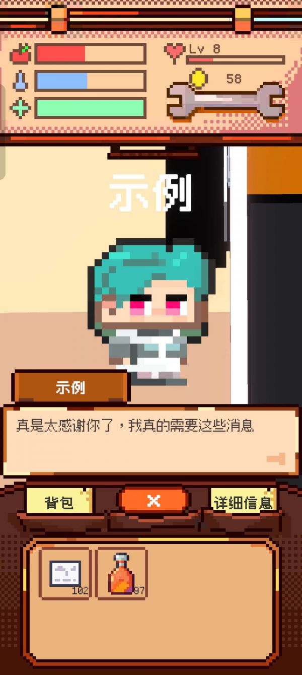 人生养成什么时候出 公测上线时间预告