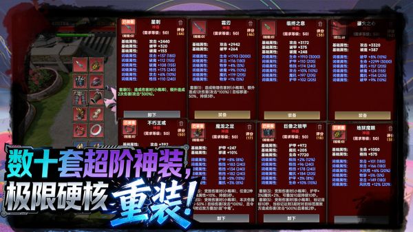 从变身BOSS开始降维打击好玩吗 从变身BOSS开始降维打击玩法简介