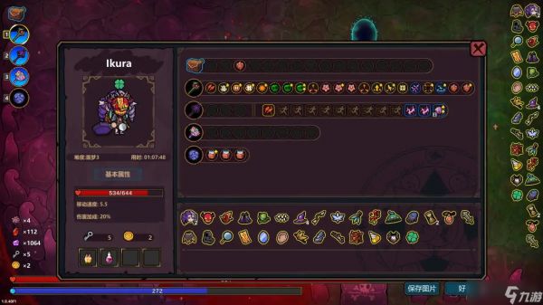 魔法工艺简单无脑易成型的毒电流