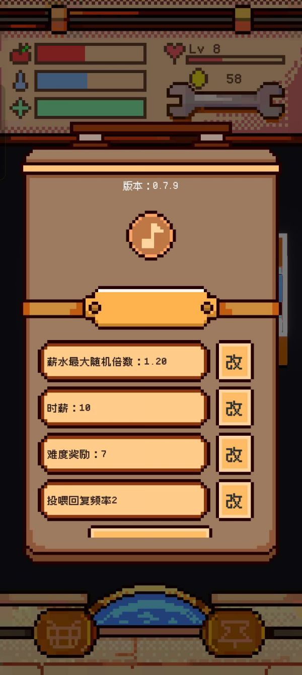 人生养成好玩吗 人生养成玩法简介