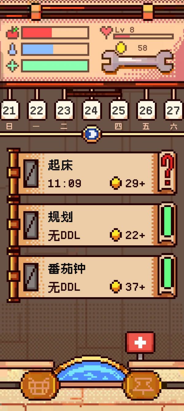 人生养成好玩吗 人生养成玩法简介