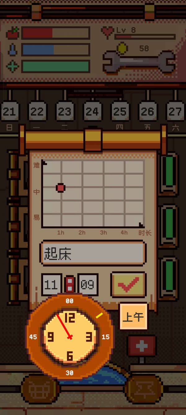 人生养成好玩吗 人生养成玩法简介