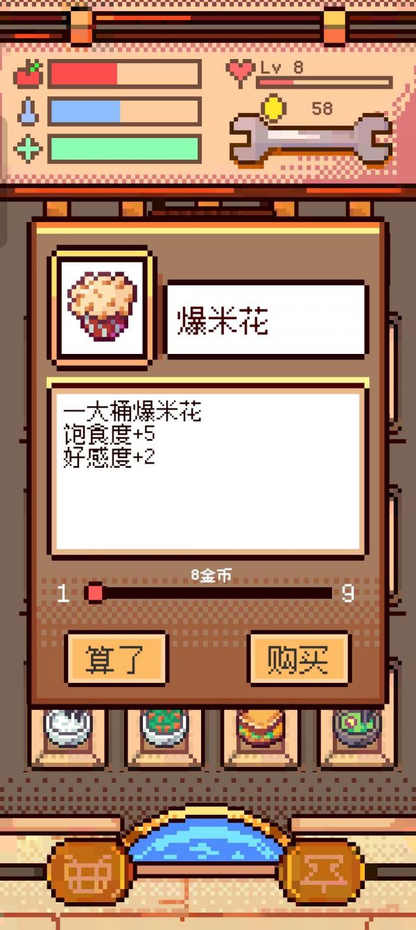 人生养成好玩吗 人生养成玩法简介