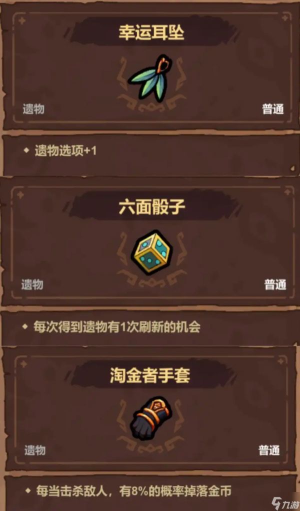 魔法工艺新手思路+一个解密房间小技巧