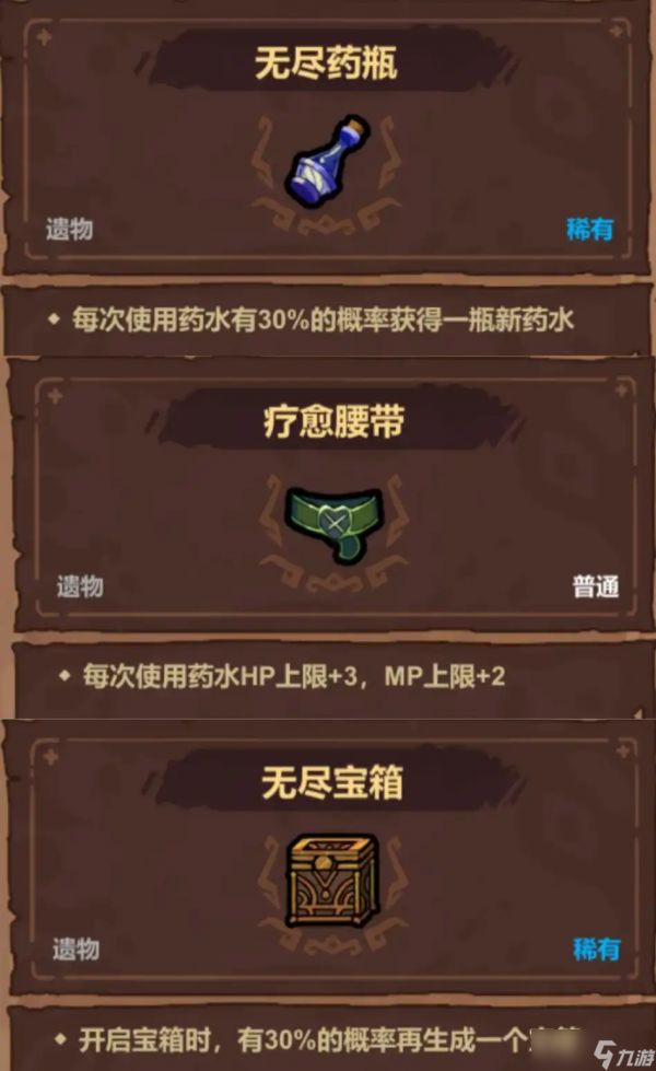 魔法工艺新手思路+一个解密房间小技巧