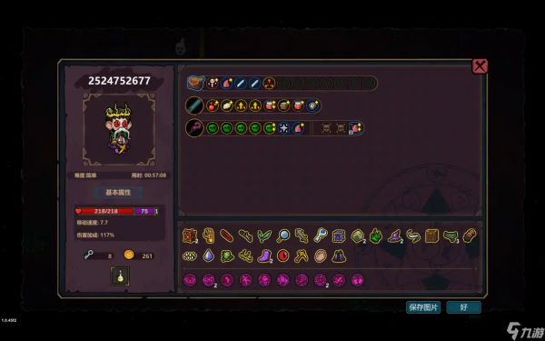 魔法工艺新手思路+一个解密房间小技巧