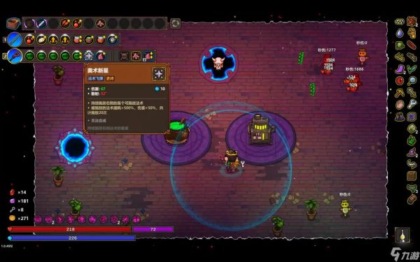 魔法工艺新手思路+一个解密房间小技巧