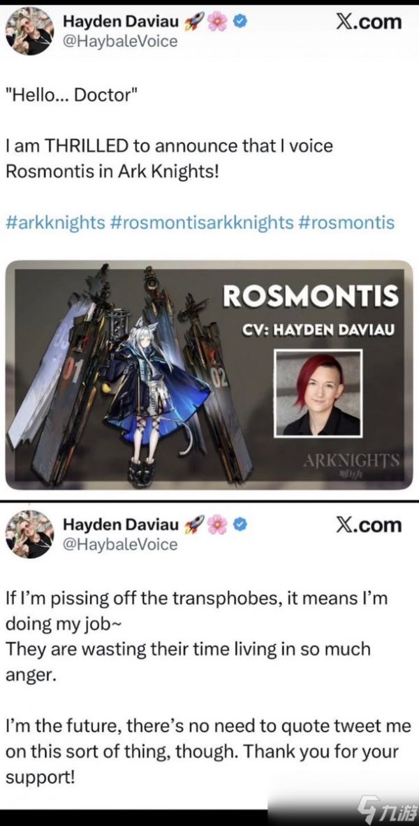 《明日方舟》英配女演员惹争议 称惹恼恐同者是其职责所在