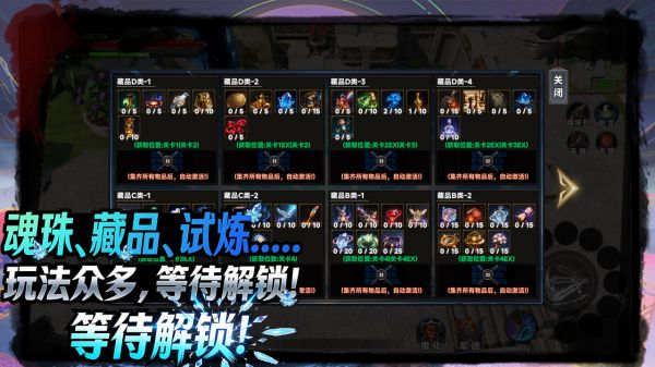 从变身BOSS开始降维打击什么时候出 公测上线时间预告