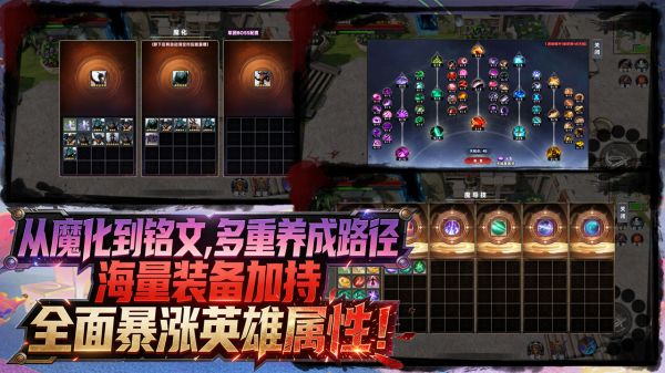 从变身BOSS开始降维打击什么时候出 公测上线时间预告