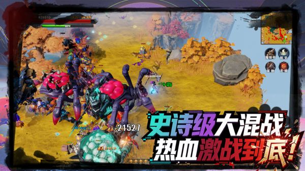 从变身BOSS开始降维打击什么时候出 公测上线时间预告