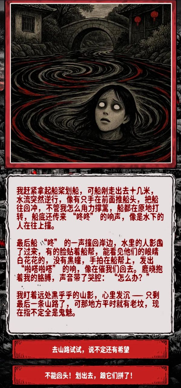 阴墟镇好玩吗 阴墟镇玩法简介