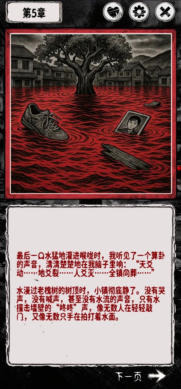 阴墟镇好玩吗 阴墟镇玩法简介