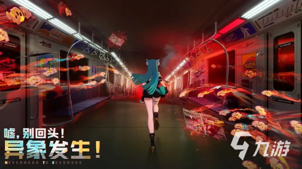 异环预约方法分享 异环预约下载链接