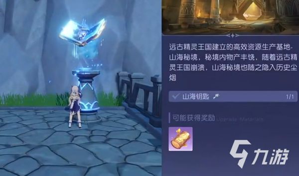 悠星大陆下载渠道分享 悠星大陆在哪下载