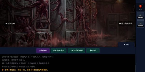 伊甸园:肉体代码什么时候出 公测上线时间预告