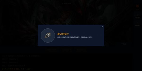 伊甸园:肉体代码什么时候出 公测上线时间预告