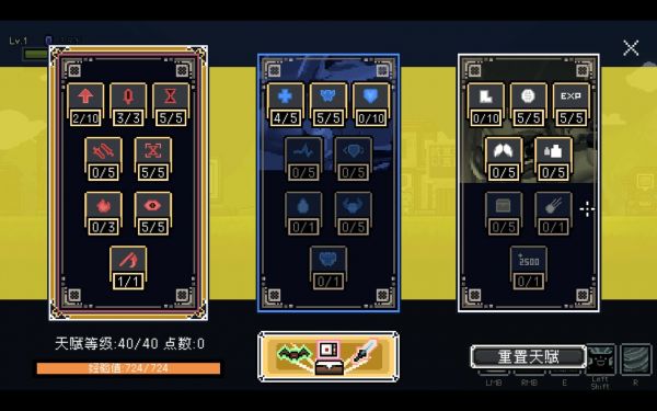 传送地下城什么时候出 公测上线时间预告