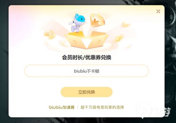 2025绝地求生免费加速器推荐：稳定低延迟畅玩PUBG