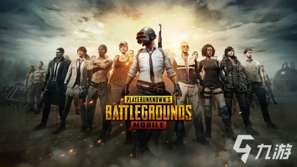PUBG加速器推荐及详细使用教程