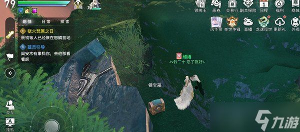 天谕手游云波之境2.0宝箱 云波之境2.0新增宝箱坐标大全