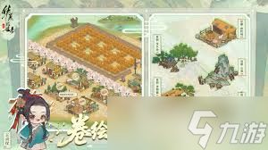 华夏绘世录文物如何养成及搭配