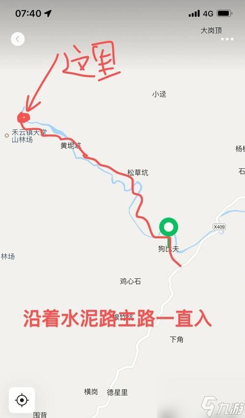 边界村的正确路线是什么？如何快速到达边界村？