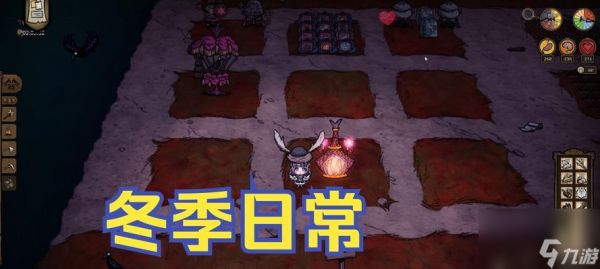 《饥荒新手必备的冬季生存指南》（为冬季做好准备）