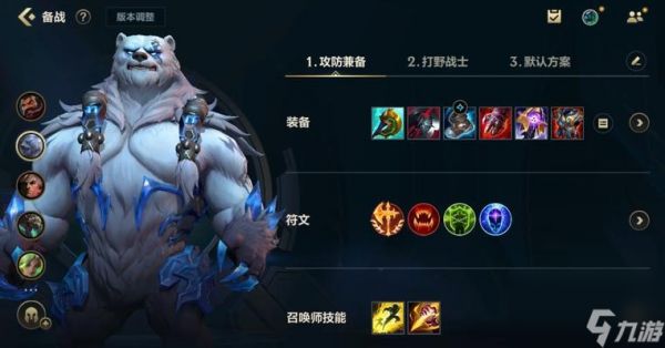 英雄联盟手游狗熊技能特点是什么？狗熊玩法指南？