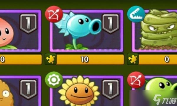 《植物大战僵尸2中文版埃及坚不可摧第一天攻略》（挑战埃及坚不可摧第一天）