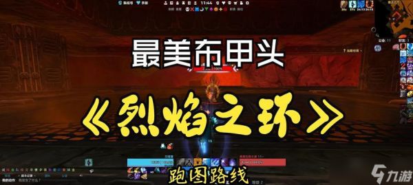 魔兽45级升级地点推荐有哪些？如何快速提升等级？