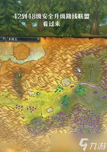 魔兽世界辛特拉位置怎么找?