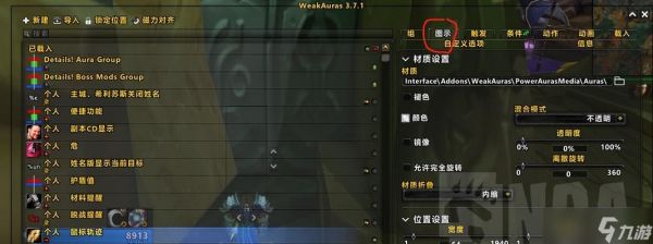 魔兽世界中鼠标按键设置的选项在哪里?