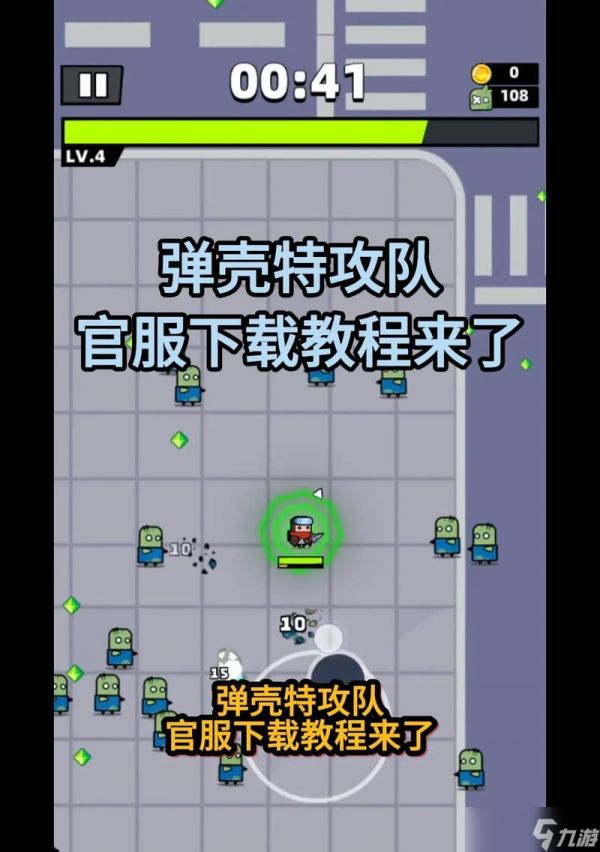 《弹壳特攻队》游戏能量块作用介绍（探索游戏世界中的关键资源与技能提升）