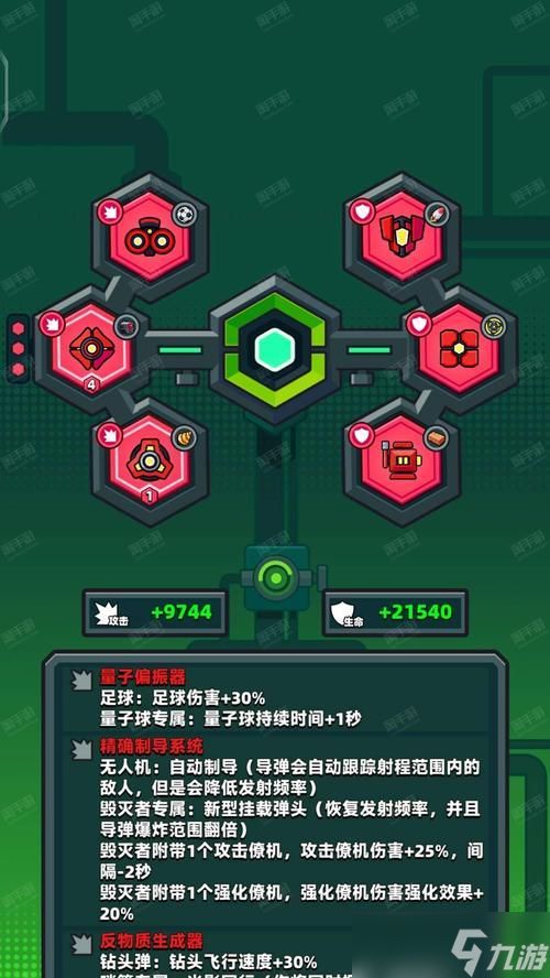 《弹壳特攻队》游戏能量块作用介绍（探索游戏世界中的关键资源与技能提升）