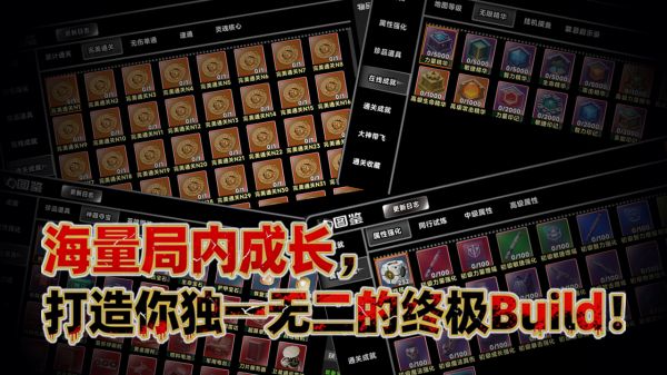 尸潮：我的属性突破什么时候出 公测上线时间预告