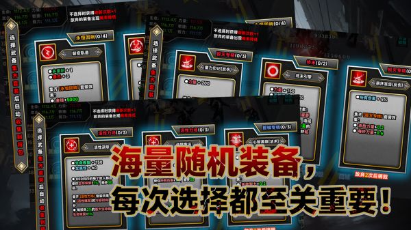 尸潮：我的属性突破什么时候出 公测上线时间预告