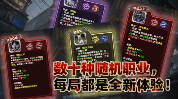 尸潮：我的属性突破什么时候出 公测上线时间预告