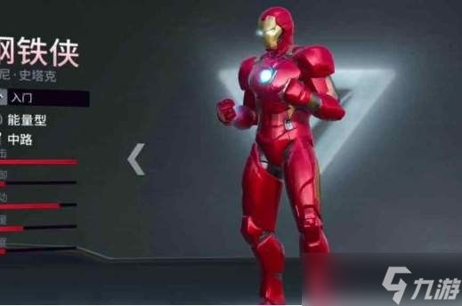 漫威超级战争钢铁侠出装全攻略
