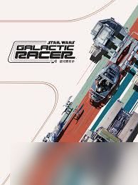 星球大战：银河赛车手有哪些特色内容