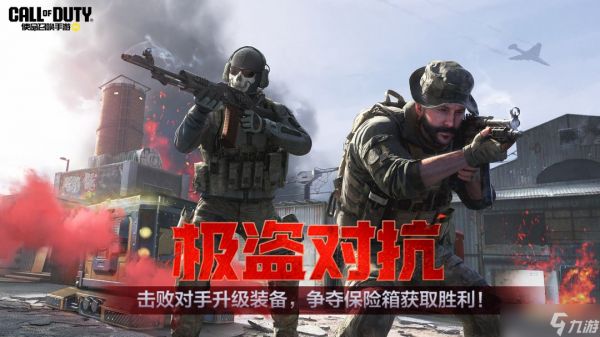 《使命召唤手游》欢送2025，狂送五重好礼！